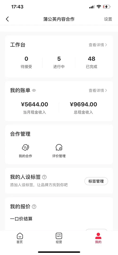 小红书最新爆款项目，Animal 秀，7天变现 1w+-资源之家