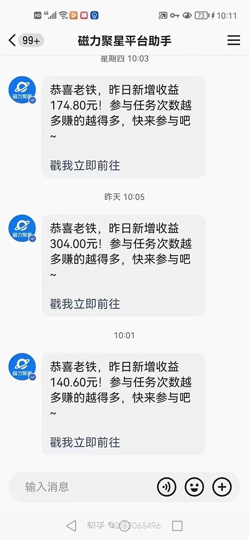 快手无人播剧，解决版权问题教程，配合小铃铛又可以 1 天 1000+ 了-资源之家