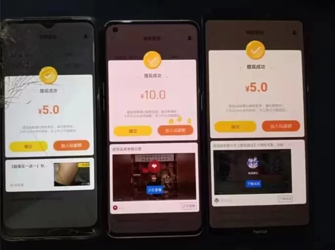 最新 0 撸项目，每天看看广告，单机 50-100+ 可批量操作-资源之家