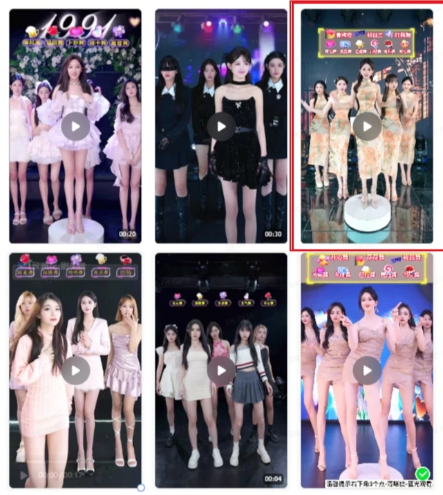 抖音最新最火旗袍女团跳舞无人直播玩法（含开播视频教程+软件+互动视频）-资源之家