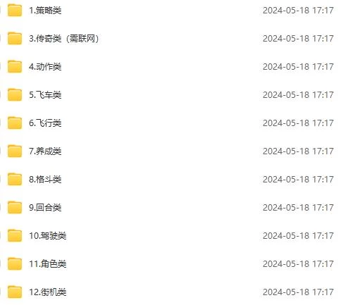 微信卖破解游戏项目，轻松月入1万+，0成本资源已全部打包-资源之家