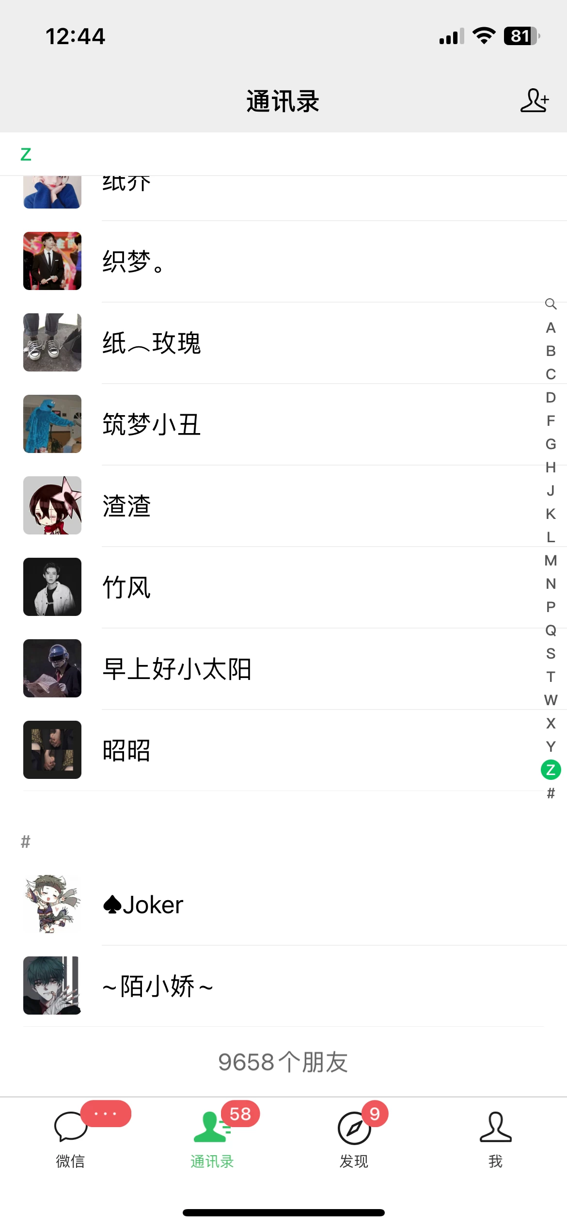 CPA流量变现，7天加满两个微信10000粉，轻轻松松加爆微信-资源之家