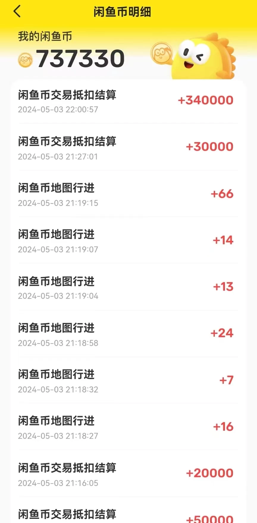 咸鱼币回收项目，小白轻松上手日入200+，震撼项目-资源之家