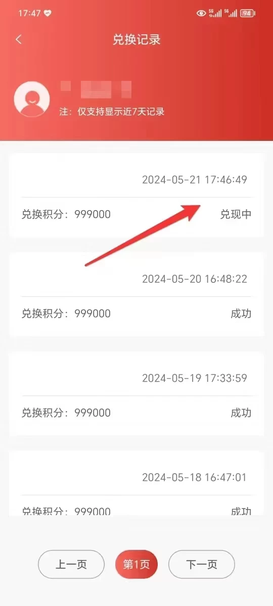 抖音快手全自动挂机项目，全天24小时随时可操作，多账号日入几百+-资源之家