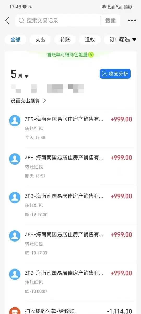 抖音快手全自动挂机项目，全天24小时随时可操作，多账号日入几百+-资源之家