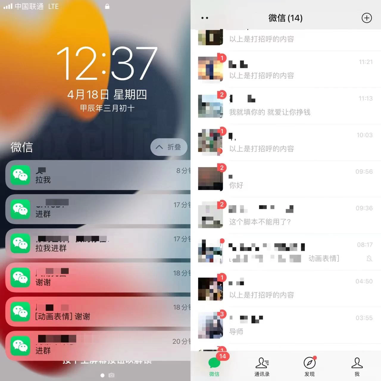 电商平台长尾截流，持续引流创业粉99+-资源之家