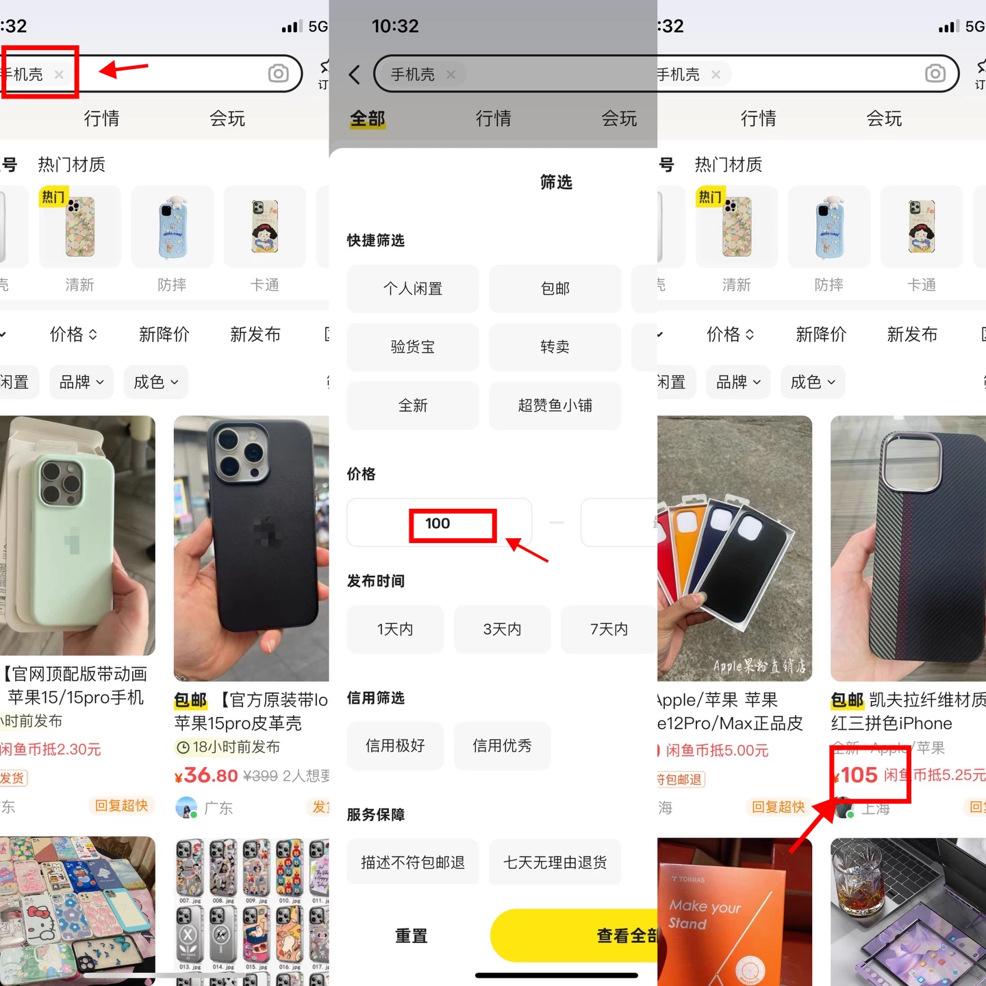 零到一拆解分析闲鱼高客单带货项目玩法，一单爆赚几百元-资源之家