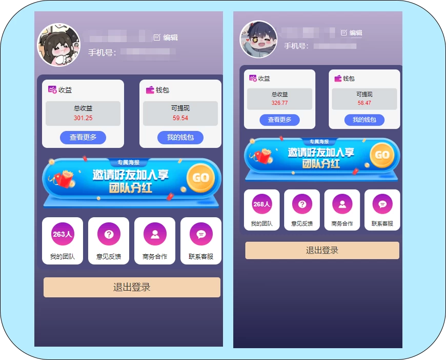 一键种草托管，单账号日收益13元，10个账号一天130，绿色稳定，可无限推广-资源之家