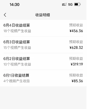 视频号娱乐赛道分成计划，日入500+，作者亲测，适合新手操作-资源之家