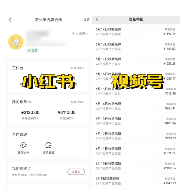 全网爆火的AI让老照片动起来教程,蹭热点日赚3k+,内含免费工具一键可生成-资源之家 全网爆火的AI让老照片动起来教程,蹭热点日赚3k+,内含免费工具一键可生成-资源之家