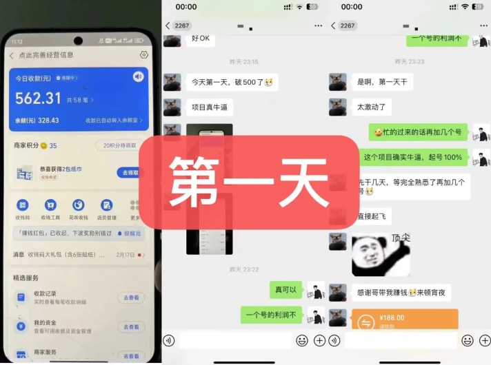 货币掘金项目,3天卖了2720!新项目内测组【限10人】-资源之家 货币掘金项目,3天卖了2720!新项目内测组【限10人】-资源之家