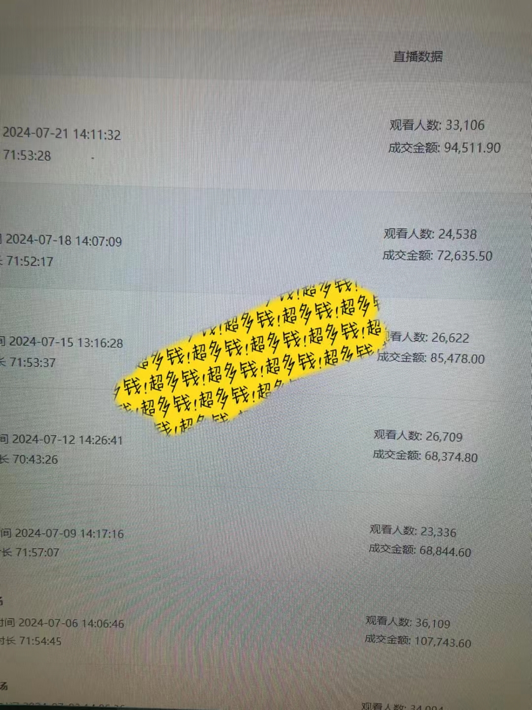 快手数字人无人直播带货,48小时日不落的直播模式,一台电脑单日利润200-500-资源之家 快手数字人无人直播带货,48小时日不落的直播模式,一台电脑单日利润200-500-资源之家