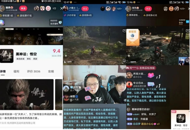 最爆热点黑神话悟空游戏,增热点日赚5k+,一鱼多吃多种变现方式,可立马上手赚钱-资源之家 最爆热点黑神话悟空游戏,增热点日赚5k+,一鱼多吃多种变现方式,可立马上手赚钱-资源之家