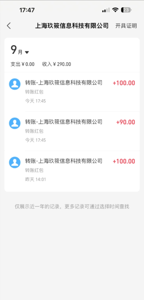 《语聊自刷掘金》当天做，当天就能见收益，一部手机每天150+-资源之家