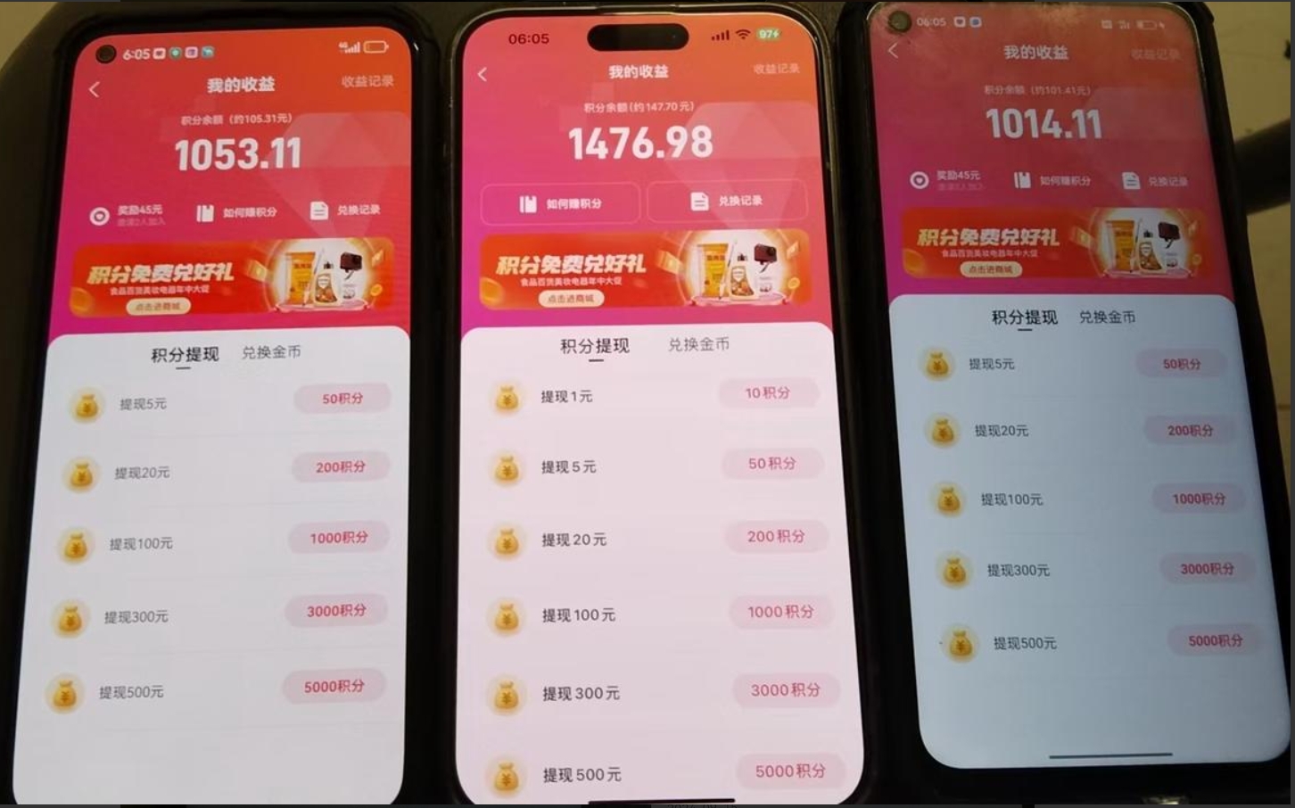 《语聊自刷掘金》当天做，当天就能见收益，一部手机每天150+-资源之家