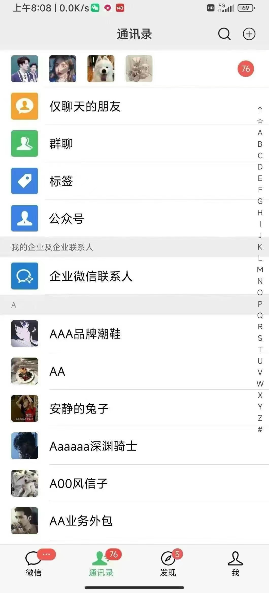 12月最新,全域全品类私域引流获客500+精准粉打法,精准客资加爆微信-资源之家 12月最新,全域全品类私域引流获客500+精准粉打法,精准客资加爆微信-资源之家
