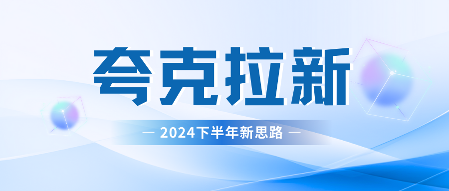 夸克网盘拉新最新玩法,轻松日赚300+-资源之家 夸克网盘拉新最新玩法,轻松日赚300+-资源之家