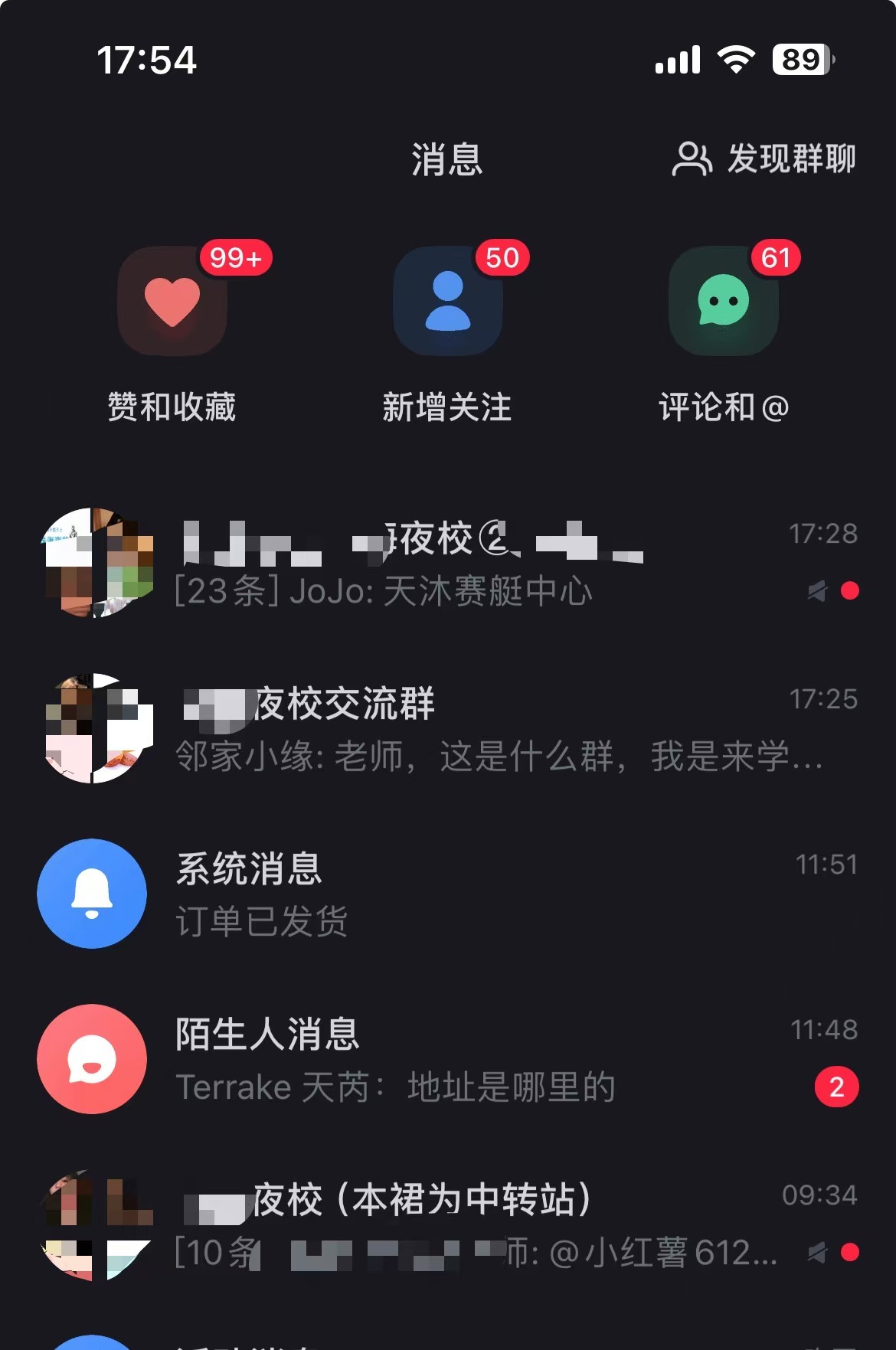 全网首发!爆火夜校,0投入,当日变现,小白轻松月入1w+-资源之家 全网首发!爆火夜校,0投入,当日变现,小白轻松月入1w+-资源之家