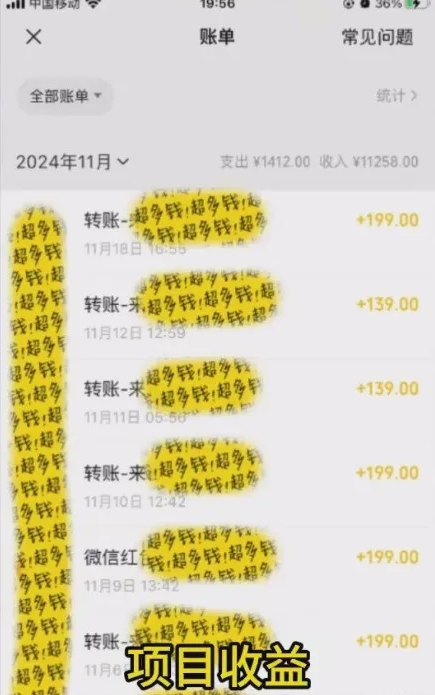 私域老项目依然稳定,成本8块卖199,一个月搞了2W+-资源之家 私域老项目依然稳定,成本8块卖199,一个月搞了2W+-资源之家