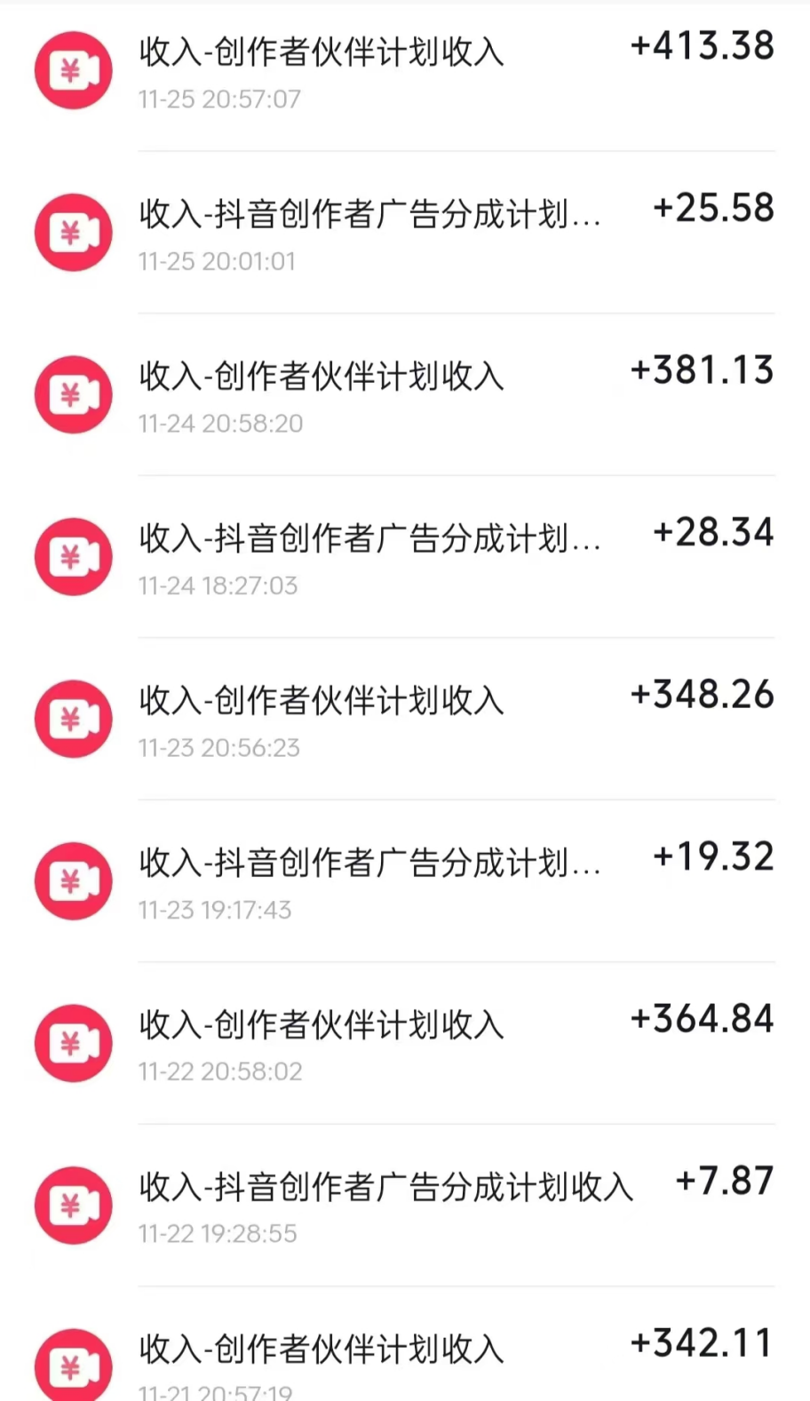 全网独家短剧暴力搬运,几分钟一条作品条条过原创,多种变现方式-资源之家 全网独家短剧暴力搬运,几分钟一条作品条条过原创,多种变现方式-资源之家
