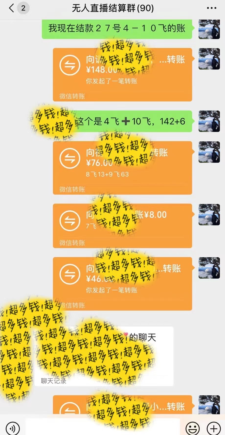 抖音无人直播最新独家玩法,小雪花+撸音浪双向收益,可矩阵放大-资源之家 抖音无人直播最新独家玩法,小雪花+撸音浪双向收益,可矩阵放大-资源之家