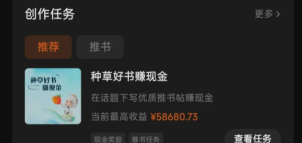 番茄小说新玩法,借助AI推书,无脑复制粘贴,每天10分钟,新手小白轻松收益400+-资源之家 番茄小说新玩法,借助AI推书,无脑复制粘贴,每天10分钟,新手小白轻松收益400+-资源之家