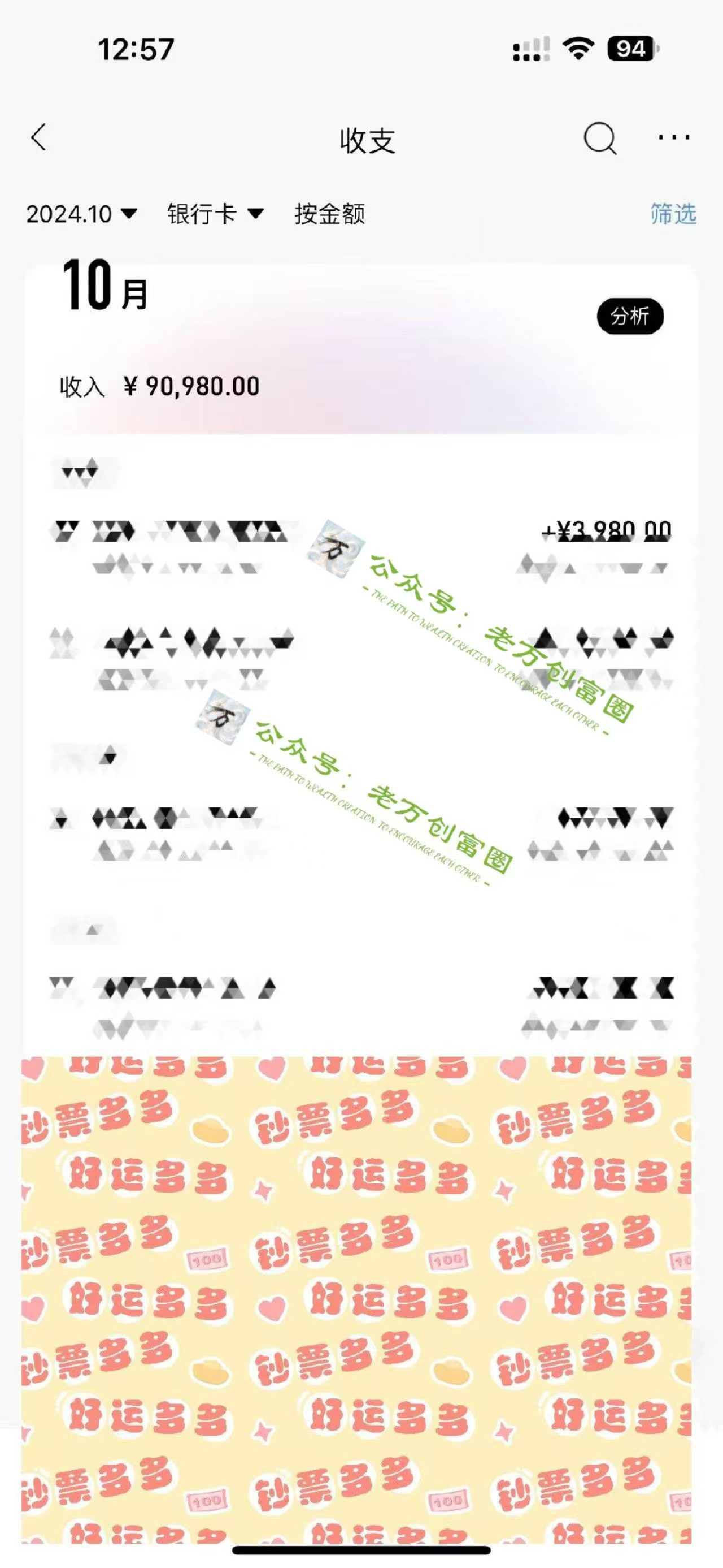 最新引流方法,一键生成数字人原创口播内容,日引创业粉500+-资源之家 最新引流方法,一键生成数字人原创口播内容,日引创业粉500+-资源之家