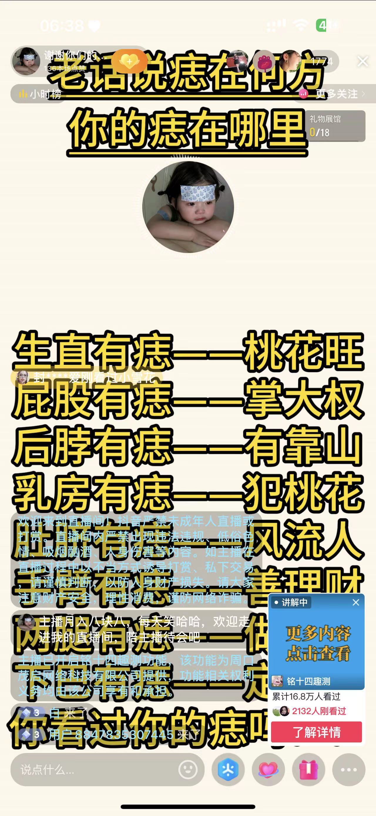 抖音无人小雪花 无限复制 单号日入150-资源之家 抖音无人小雪花 无限复制 单号日入150-资源之家