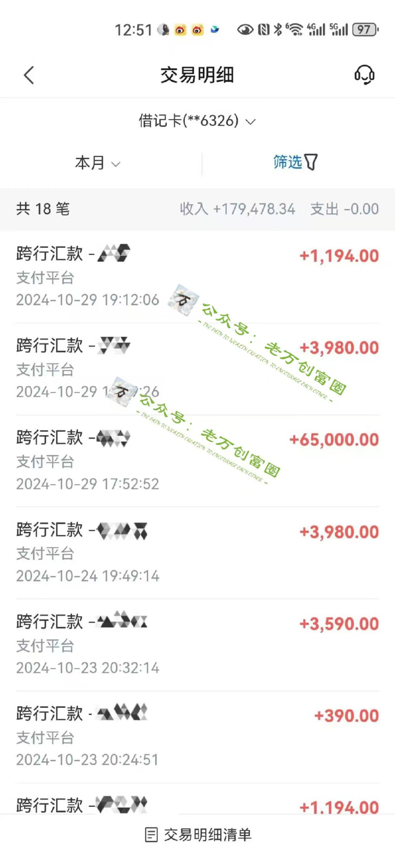 最新引流方法,一键生成数字人原创口播内容,日引创业粉500+-资源之家 最新引流方法,一键生成数字人原创口播内容,日引创业粉500+-资源之家
