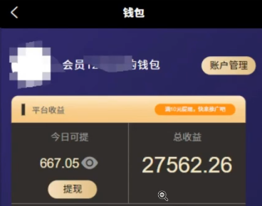 无脑操作,只要发视频就能赚钱?不看播放不看粉丝,小白轻松上手,一天1000+-资源之家 无脑操作,只要发视频就能赚钱?不看播放不看粉丝,小白轻松上手,一天1000+-资源之家