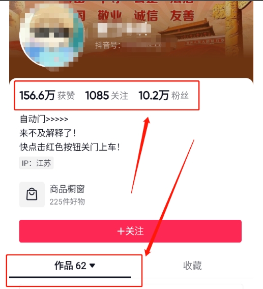 官方流量扶持单号日入1千+，十天万粉，最新流量密码vr全景计划，多种变现方式，操作简单三分钟一个视频，提供全套工具和素材，以及项目合集，任何行业和项目都可以转变思维进行制作，可长期做的项目！-资源之家