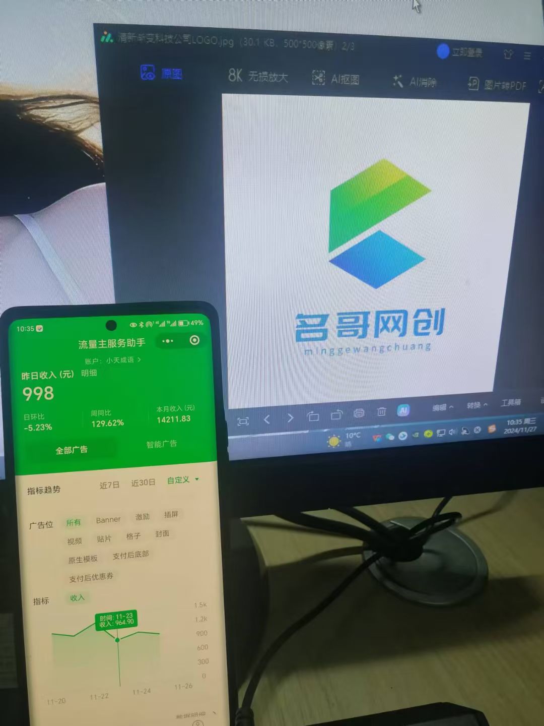 微信小程序挂机对接腾讯广告无限撸裂变玩法-资源之家 微信小程序挂机对接腾讯广告无限撸裂变玩法-资源之家