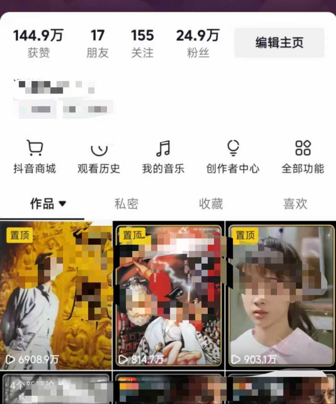 全网独家短剧暴力搬运,几分钟一条作品条条过原创,多种变现方式-资源之家 全网独家短剧暴力搬运,几分钟一条作品条条过原创,多种变现方式-资源之家