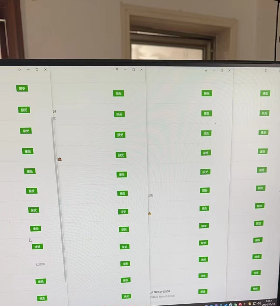 12月最新,全域全品类私域引流获客500+精准粉打法,精准客资加爆微信-资源之家 12月最新,全域全品类私域引流获客500+精准粉打法,精准客资加爆微信-资源之家