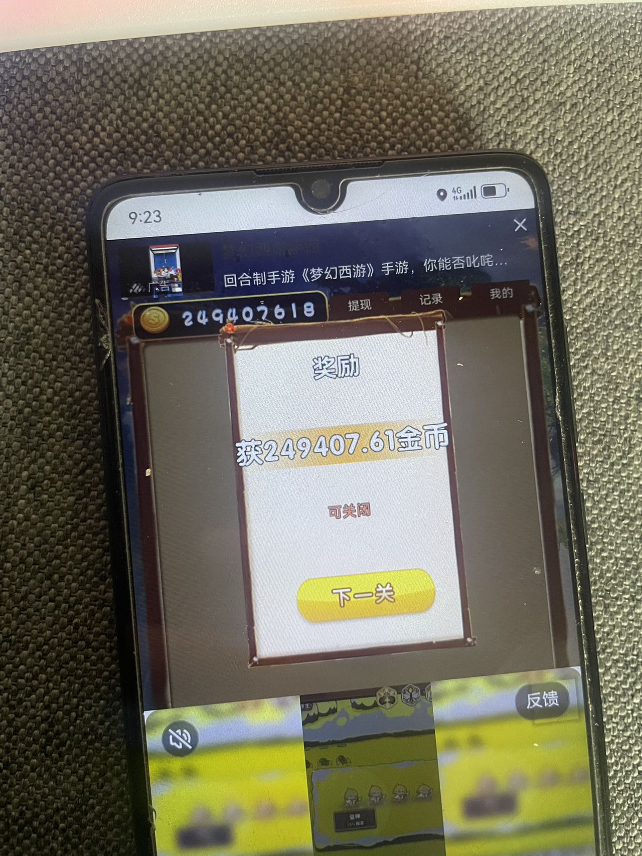 11月小游戏广告自撸掘金流,当天见收益,小白也能轻松日入200+-资源之家 11月小游戏广告自撸掘金流,当天见收益,小白也能轻松日入200+-资源之家