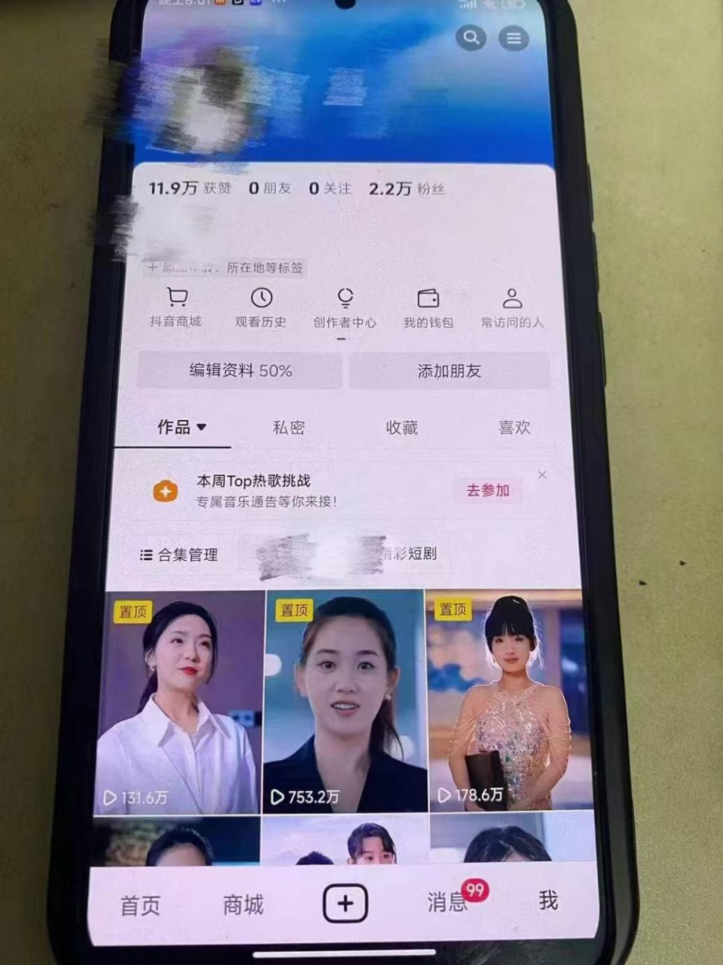 全网独家短剧暴力搬运,几分钟一条作品条条过原创,多种变现方式-资源之家 全网独家短剧暴力搬运,几分钟一条作品条条过原创,多种变现方式-资源之家