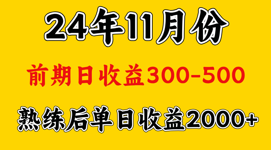 轻资产项目,前期日收益500左右,后期日收益1500-2000左右,多劳多得-资源之家 轻资产项目,前期日收益500左右,后期日收益1500-2000左右,多劳多得-资源之家