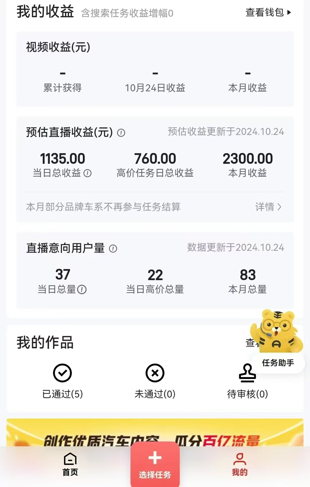 解放双手无脑 纯自撸抖音 两小时一轮500+-资源之家 解放双手无脑 纯自撸抖音 两小时一轮500+-资源之家
