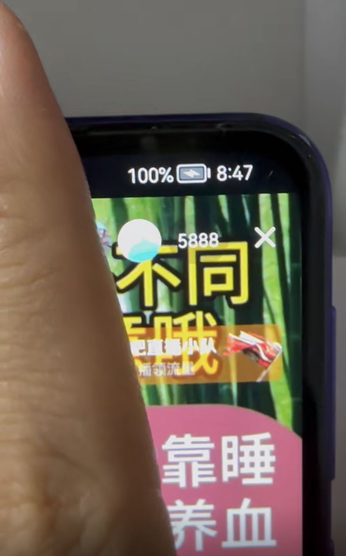 抖音无人直播最新独家玩法,小雪花+撸音浪双向收益,可矩阵放大-资源之家 抖音无人直播最新独家玩法,小雪花+撸音浪双向收益,可矩阵放大-资源之家