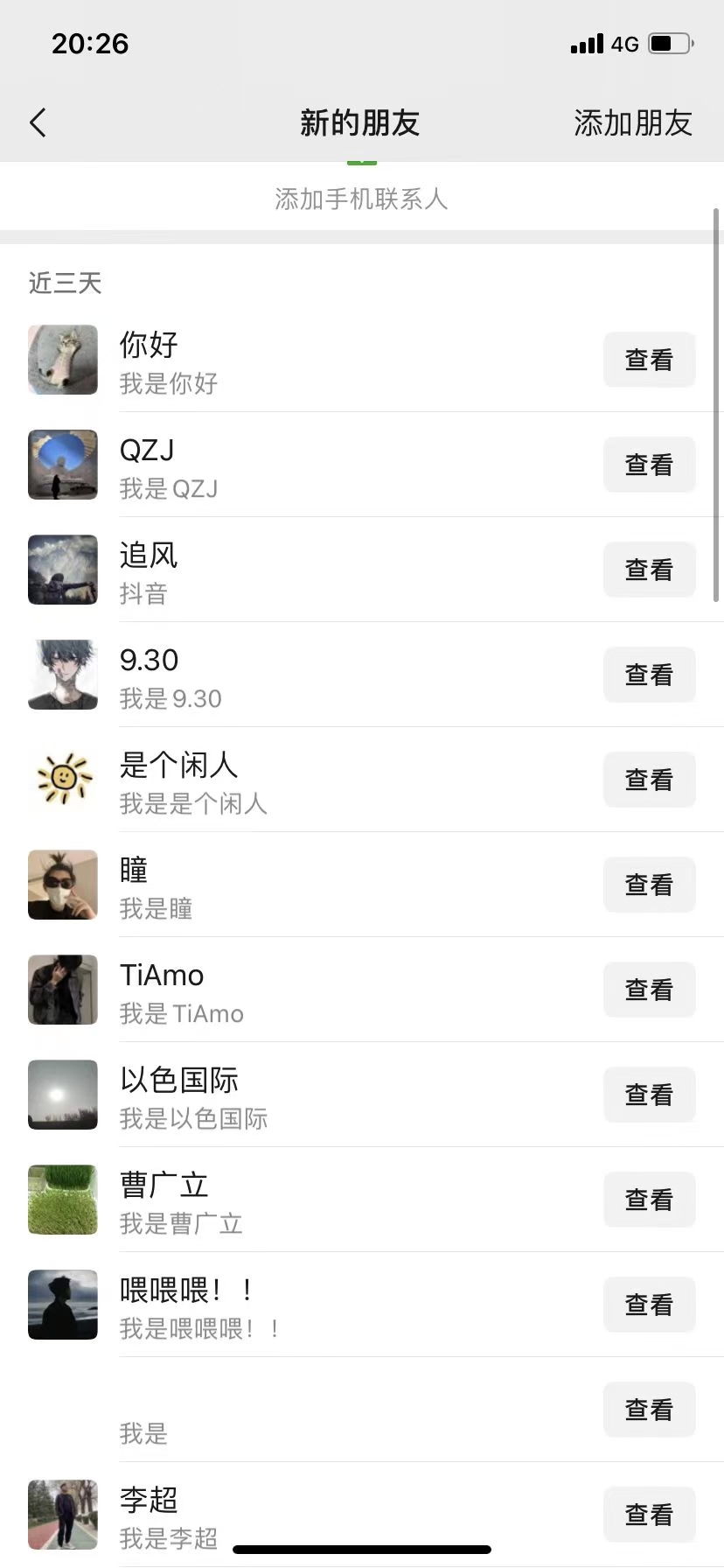 12月最新,全域全品类私域引流获客500+精准粉打法,精准客资加爆微信-资源之家 12月最新,全域全品类私域引流获客500+精准粉打法,精准客资加爆微信-资源之家