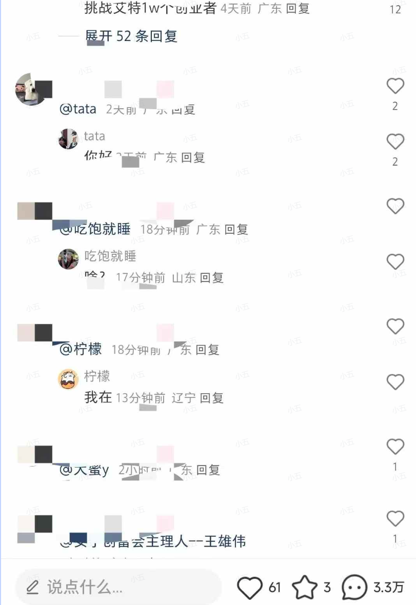 小红书无限艾特 全自动实现精准引流 小白可操作 各行业适用-资源之家 小红书无限艾特 全自动实现精准引流 小白可操作 各行业适用-资源之家