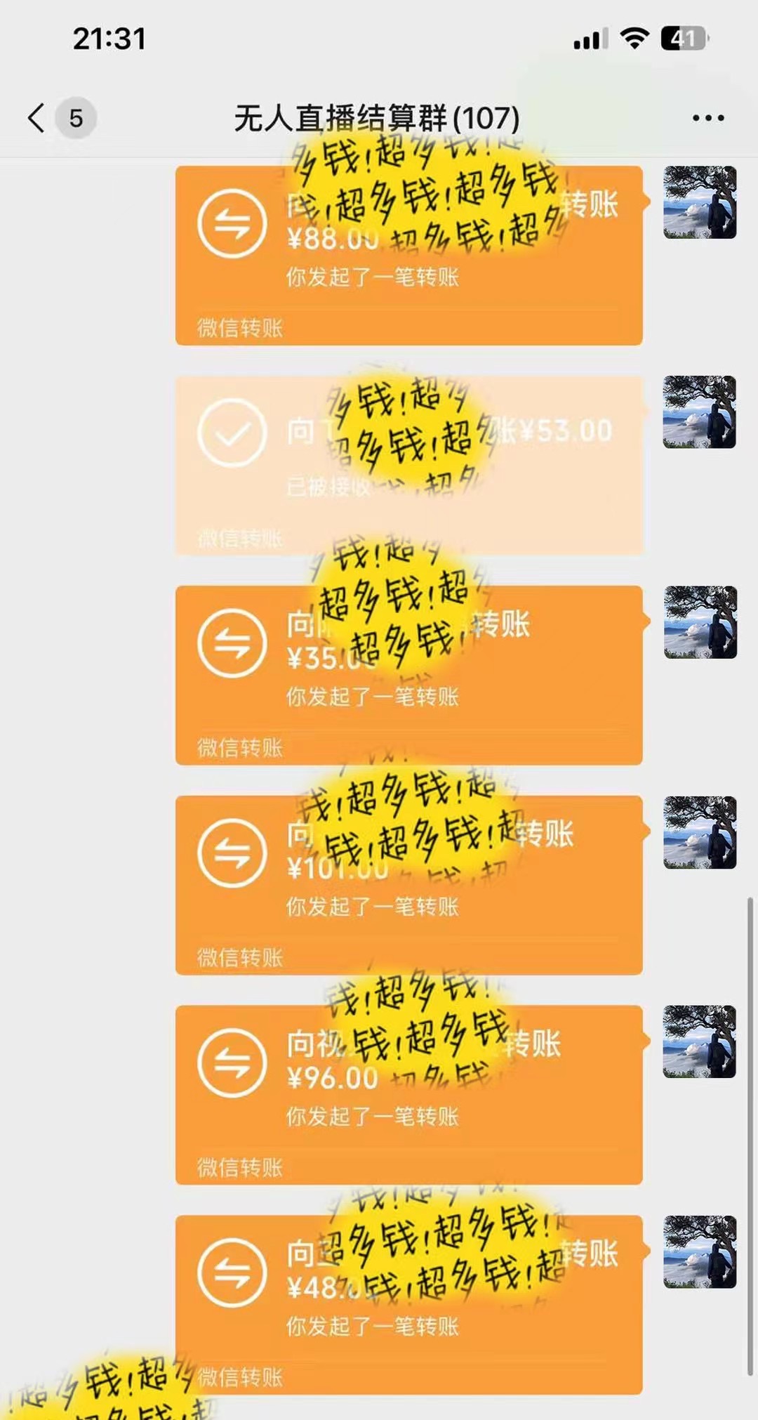 抖音无人直播最新独家玩法,小雪花+撸音浪双向收益,可矩阵放大-资源之家 抖音无人直播最新独家玩法,小雪花+撸音浪双向收益,可矩阵放大-资源之家