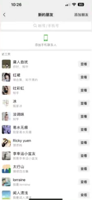 知乎快速引流当天见效果精准流量动动手指100+流量就快来了-资源之家 知乎快速引流当天见效果精准流量动动手指100+流量就快来了-资源之家