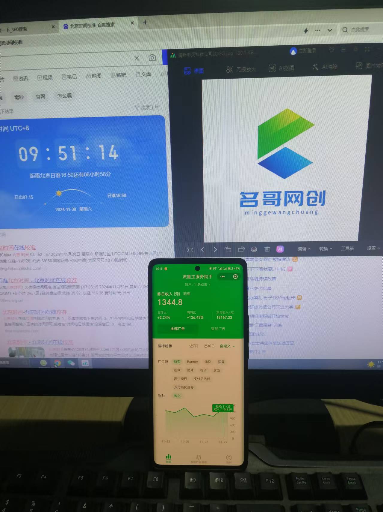 微信小程序挂机对接腾讯广告无限撸裂变玩法-资源之家 微信小程序挂机对接腾讯广告无限撸裂变玩法-资源之家