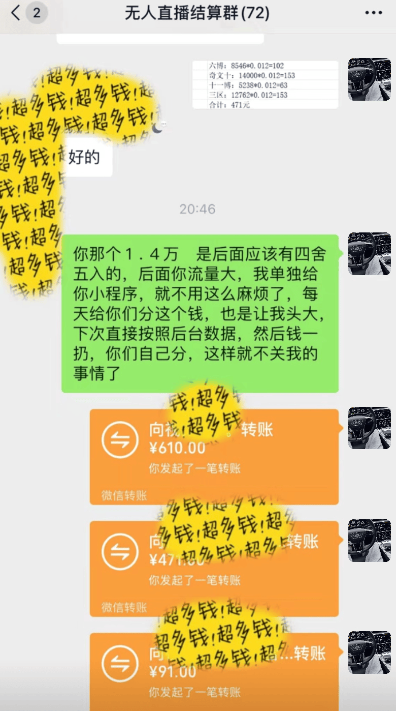 抖音无人小雪花 无限复制 单号日入150-资源之家 抖音无人小雪花 无限复制 单号日入150-资源之家