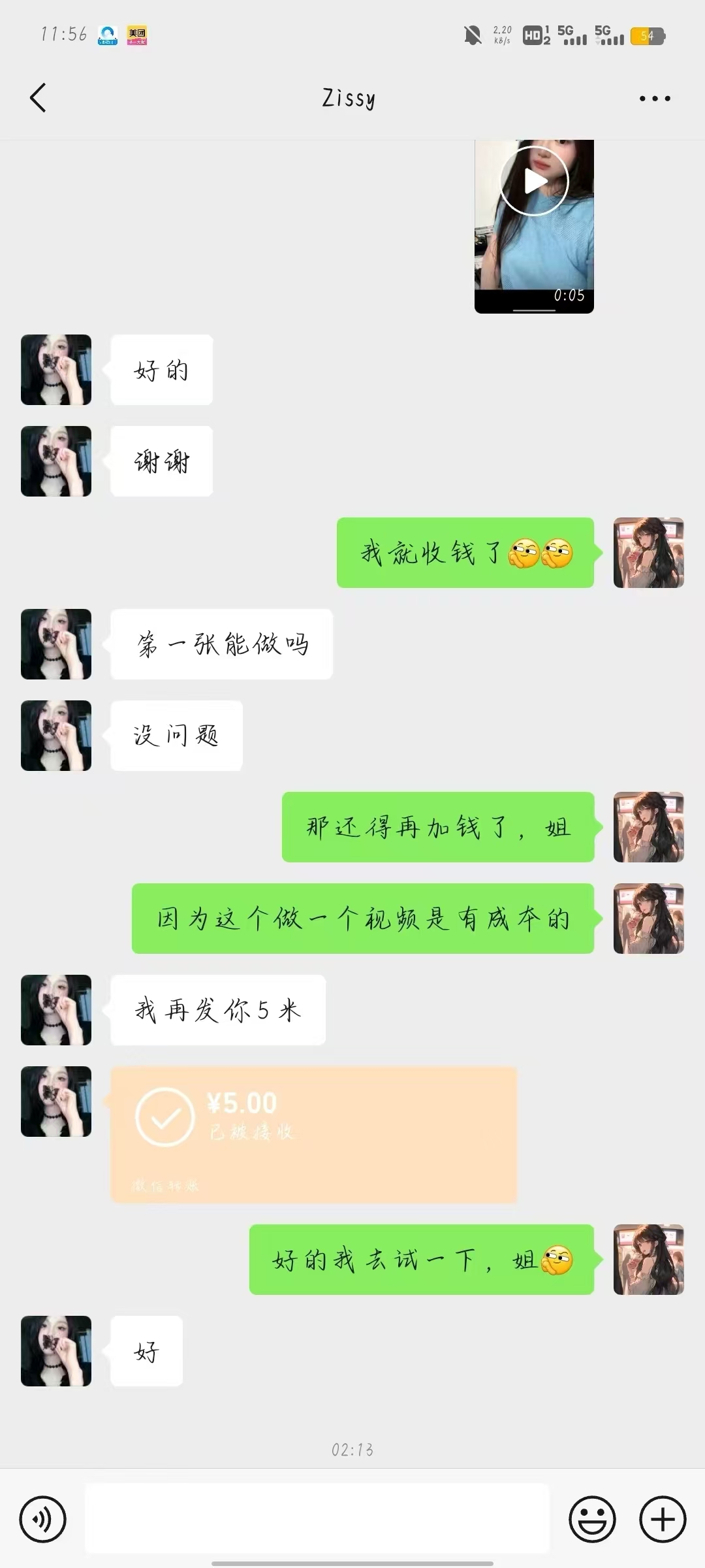 11月风口项目，最近爆火的ai毒液变身特效代制作，勤动手，下场干，一天300+-资源之家