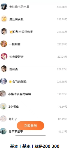 番茄小说新玩法,借助AI推书,无脑复制粘贴,每天10分钟,新手小白轻松收益400+-资源之家 番茄小说新玩法,借助AI推书,无脑复制粘贴,每天10分钟,新手小白轻松收益400+-资源之家