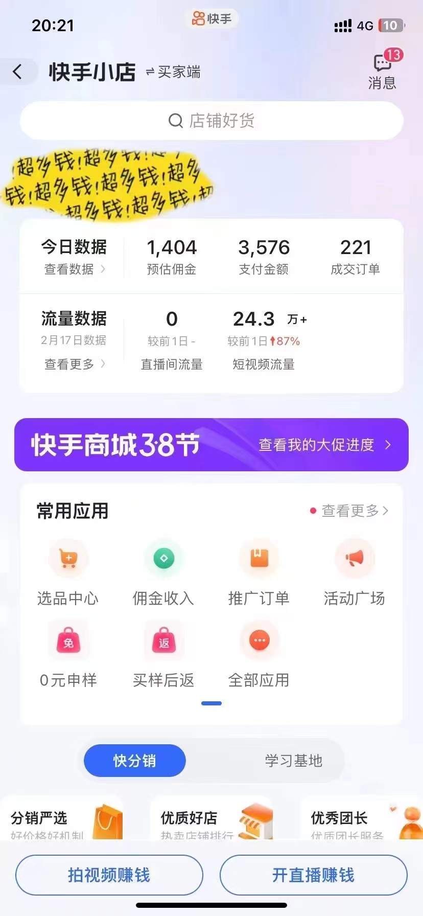 免费AI,一键生成原创长视频,流量大,全平台可发单账号日入2000+-资源之家 免费AI,一键生成原创长视频,流量大,全平台可发单账号日入2000+-资源之家