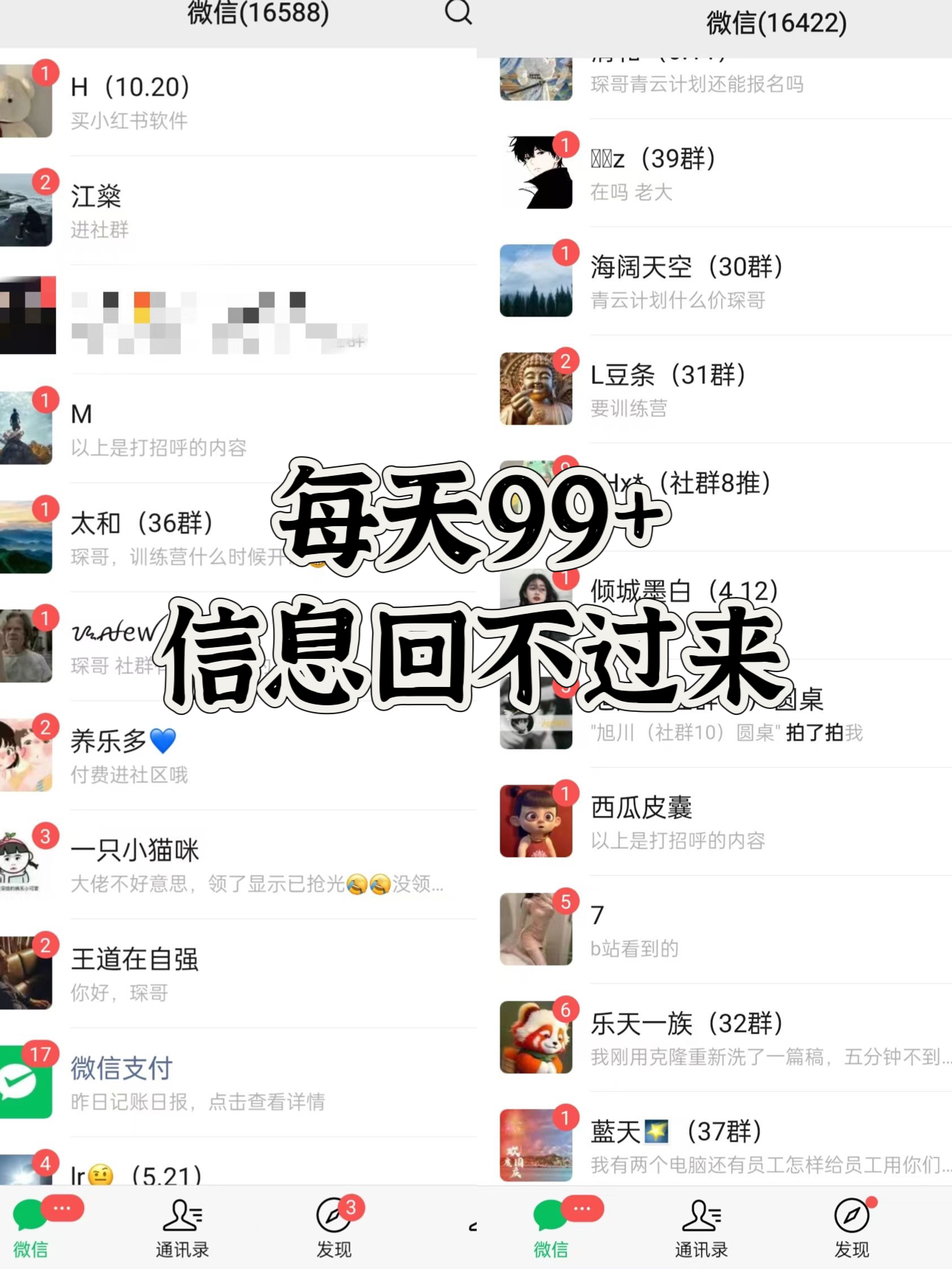 小红书,视频号,抖音黑科技引流玩法,全域平台截流自热打法 日引500+精准粉-资源之家 小红书,视频号,抖音黑科技引流玩法,全域平台截流自热打法 日引500+精准粉-资源之家