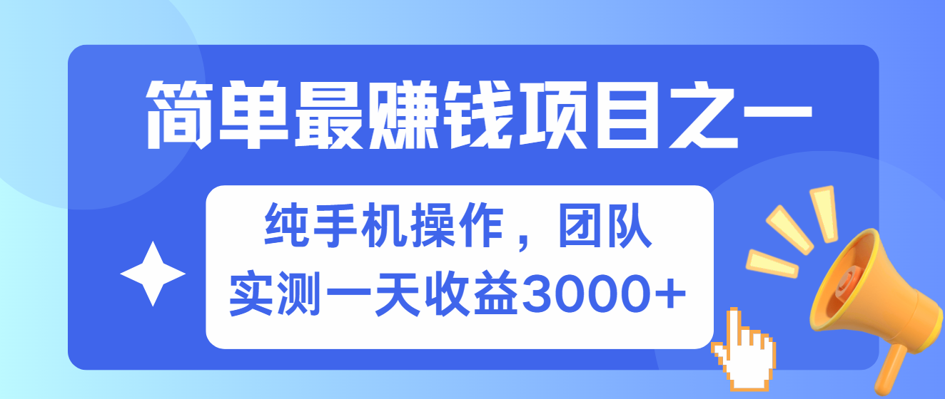 短剧掘金最新玩法,简单有手机就能做的项目,收益可观-资源之家 短剧掘金最新玩法,简单有手机就能做的项目,收益可观-资源之家